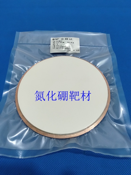 上海氮化铝靶材电话 氮化硅靶材 规格多样
