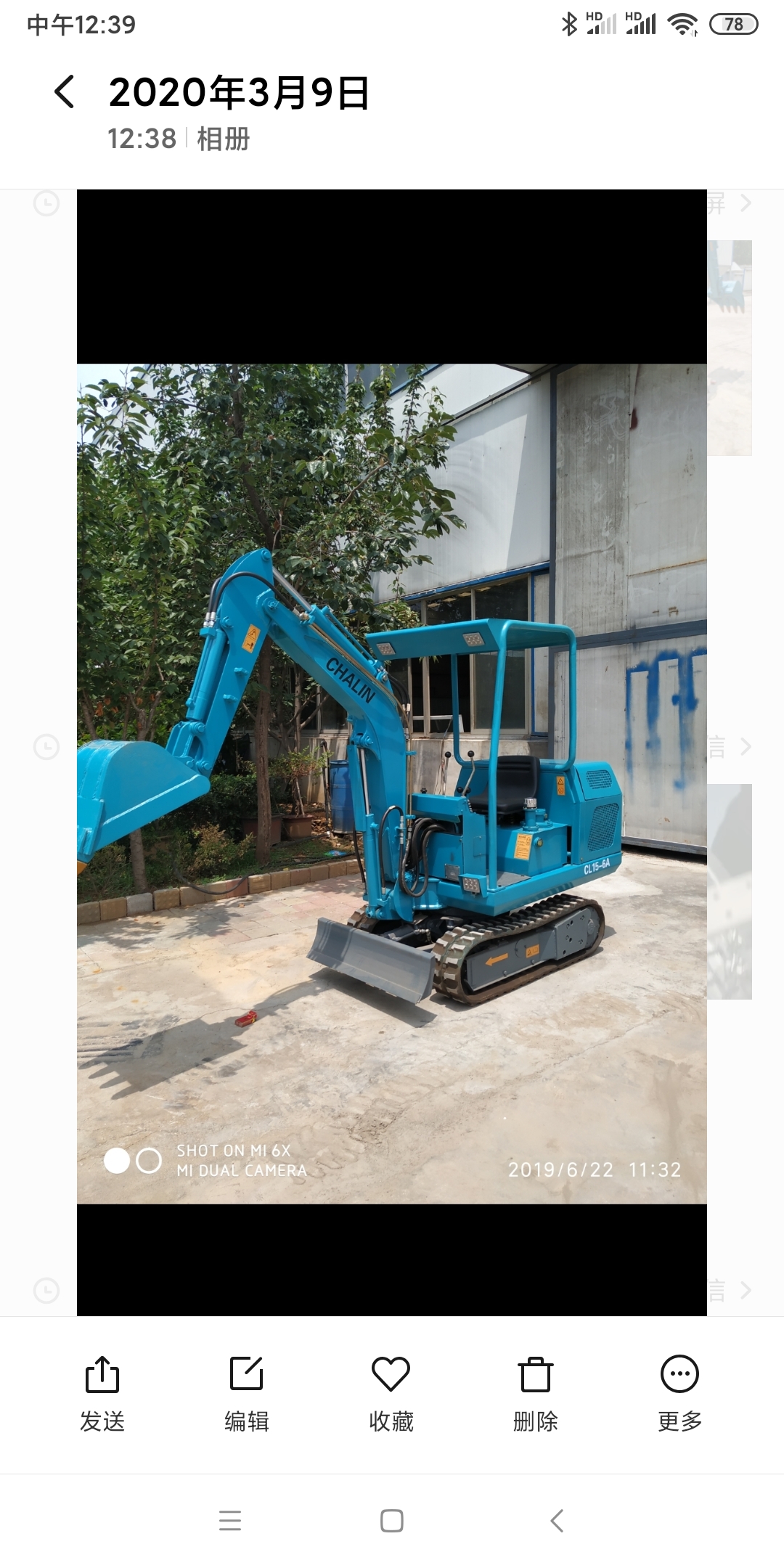 中国香港长林国际CL15-6A挖掘机，适应园林和果园施工