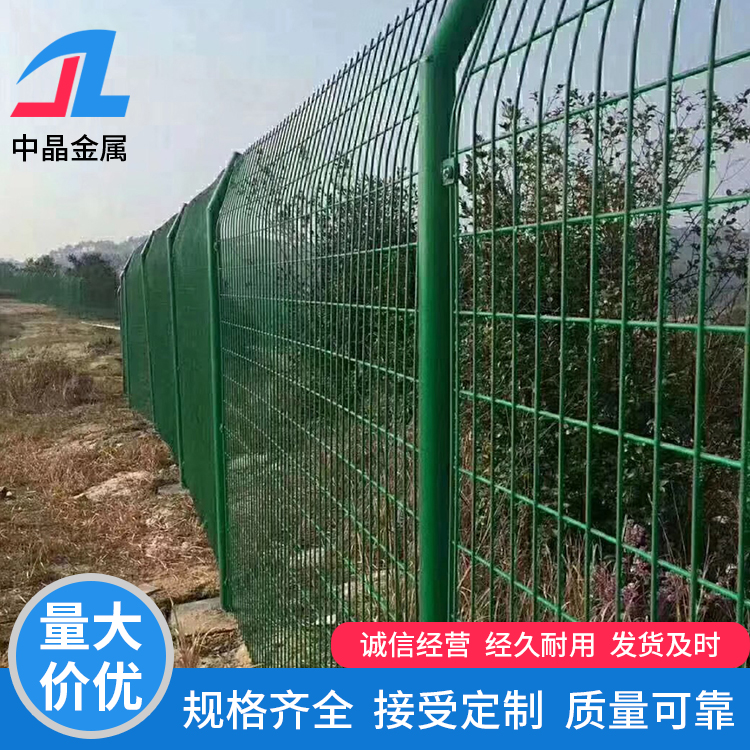 供应中晶公路护栏网，中晶铁路护栏网 公路护栏网、泰州公路护栏网*