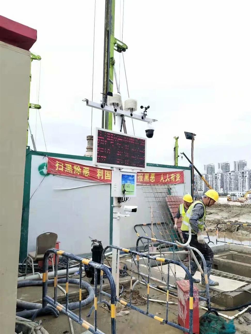 天津环保扬尘噪声在线监测厂家 噪声扬尘监控