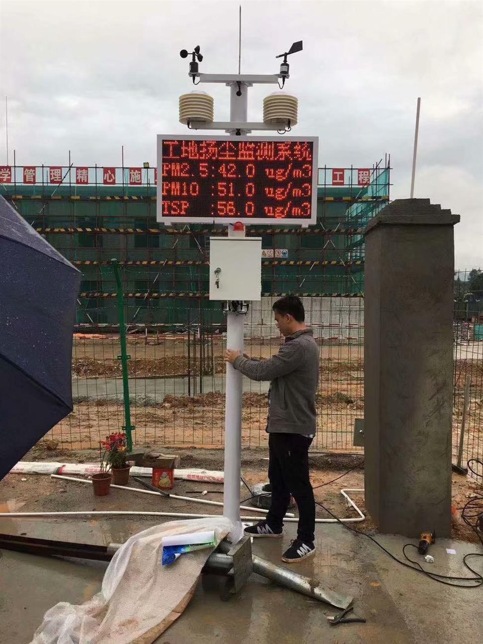 上海环保扬尘噪声在线监测 扬尘监测仪说明