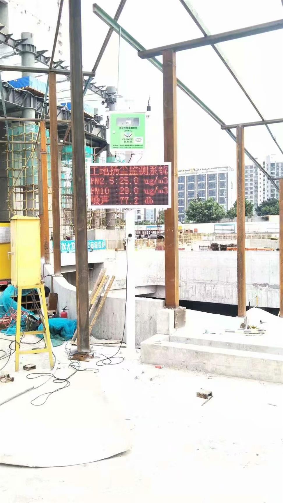 南京建筑工地扬尘噪声在线监测电话