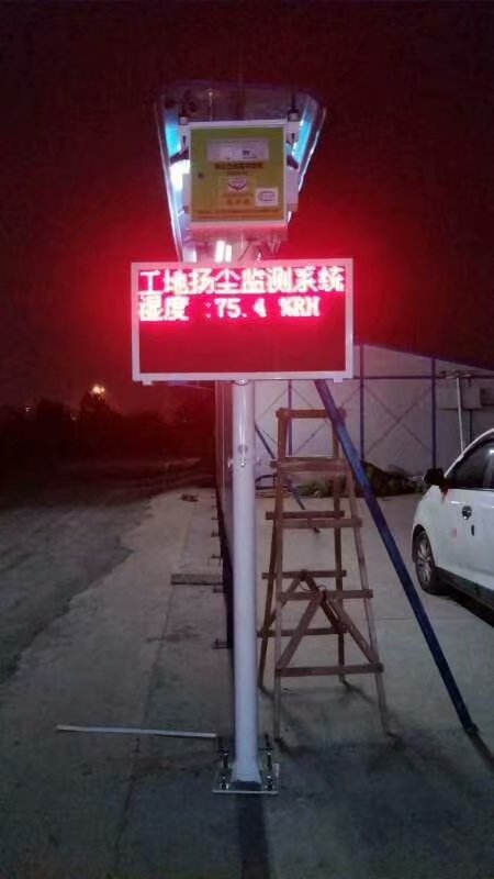 北京智能扬尘噪声在线监测