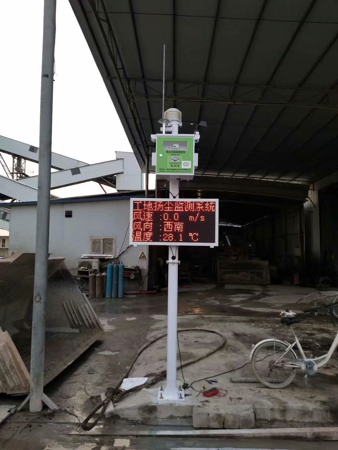 广州环保扬尘噪声在线监测规格 扬尘在线监测