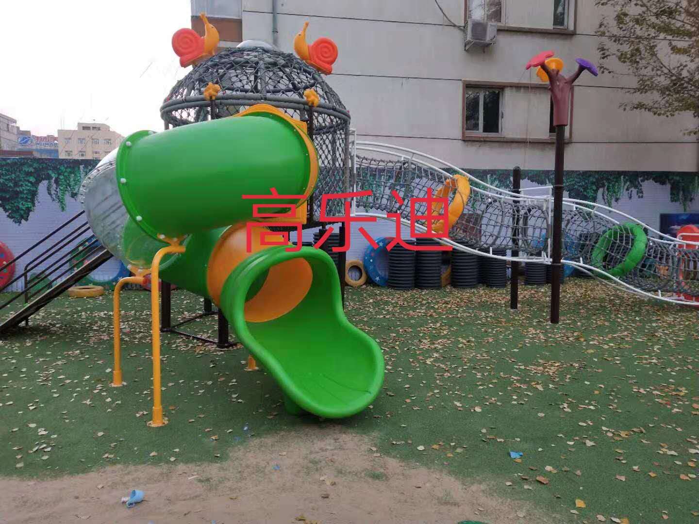 北京出售幼儿园大型组合滑梯