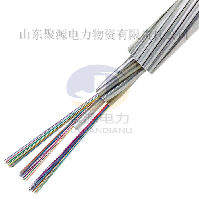 云南地区供应48芯OPGW全金属防鼠光缆