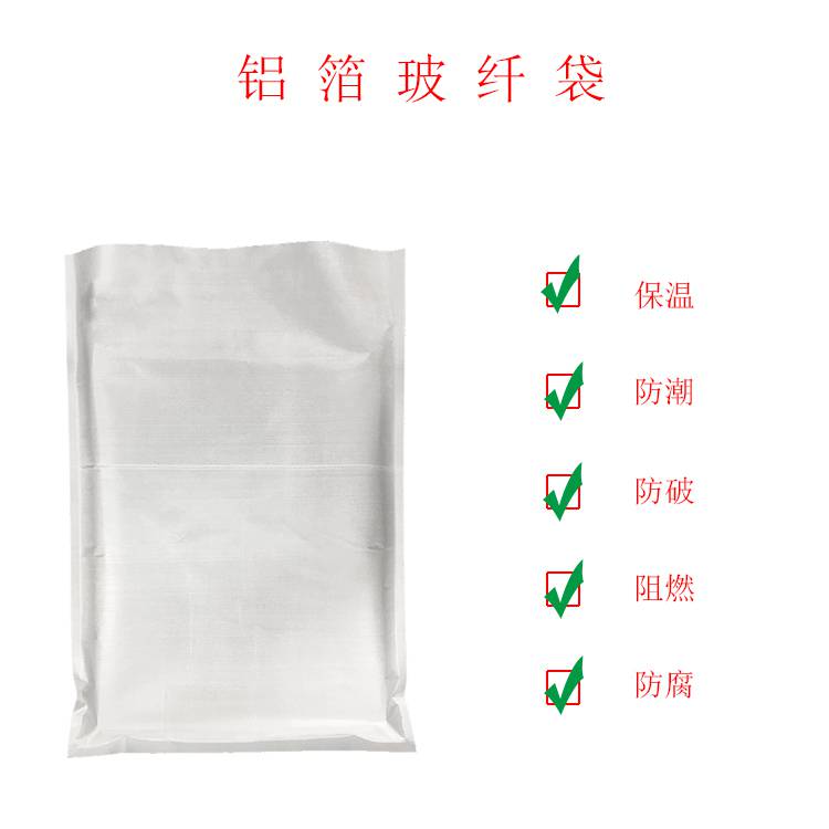 苏州吴中工厂定制STP/VIP保温板外袋铝箔玻纤袋
