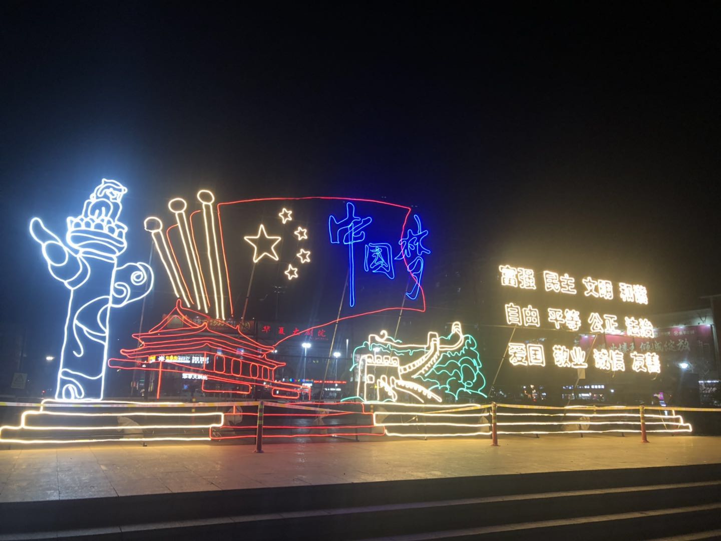广东湛江灯光展设计灯光展制作灯光展租赁灯光展策划厂家