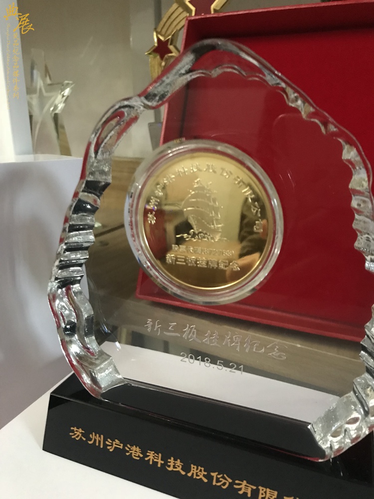 品牌年度奖杯定制 上海供应年会奖杯厂家 品牌水晶制作厂家