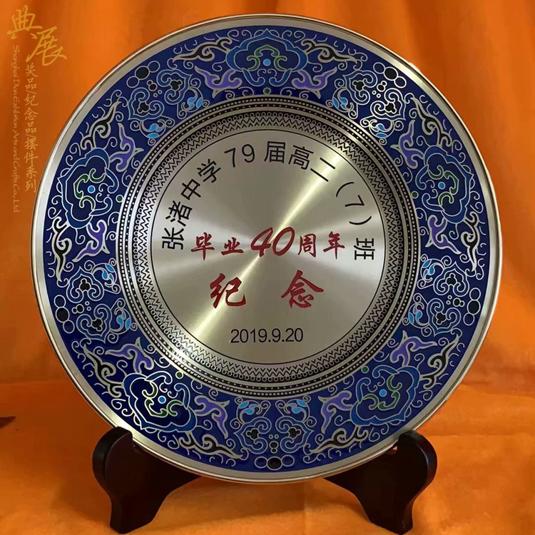 上海琉璃奖牌厂家报价 苏州有卖琉璃感谢牌 银行年终最佳贡献奖