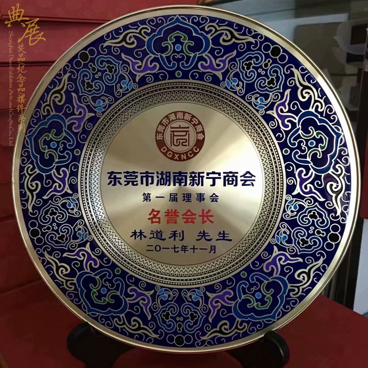 上海实用聚会礼品有卖 小学同学50周年聚会留念 新款水晶奖牌