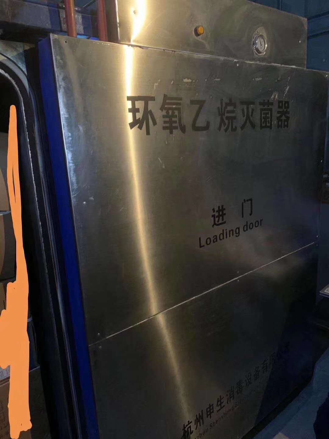 北京6立方二手环氧乙烷灭菌柜价格 厂家直销