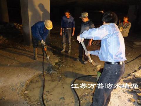 杭州水池渗水补漏