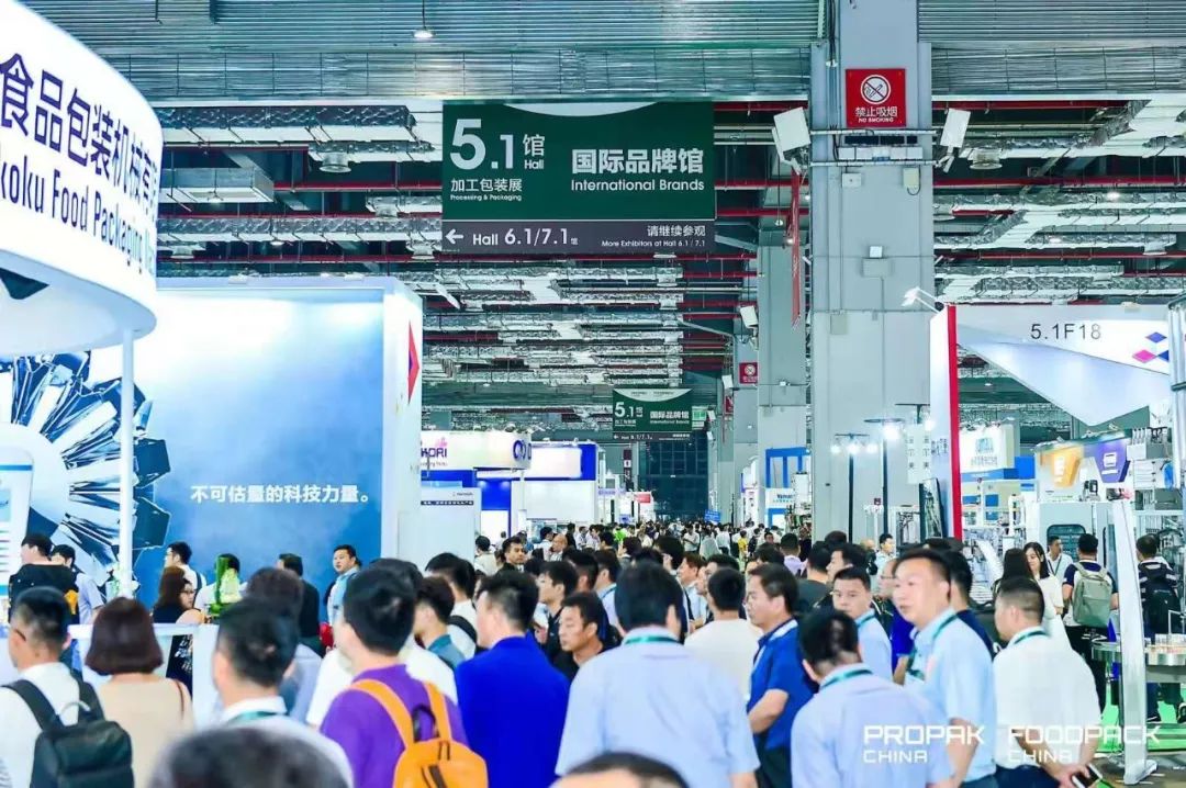 2022上海食品机械展及自粘性包装材料展