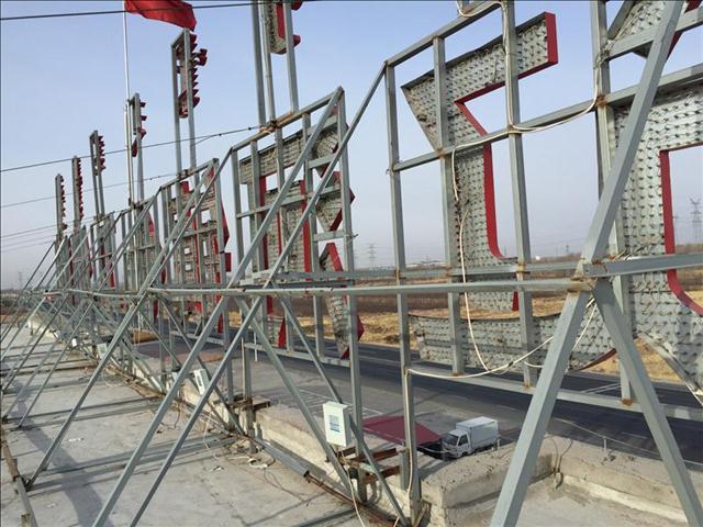 汉中钢结构焊缝安全检测专业单位