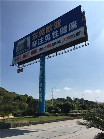 梅州广告牌检测 全国广告牌安全检测