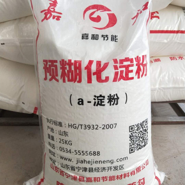 郑州木薯预胶化淀粉价格