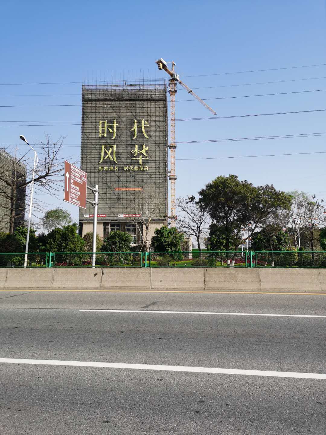 广州专业在建楼盘发光字，商业地产，写字楼等促销广告灯光字