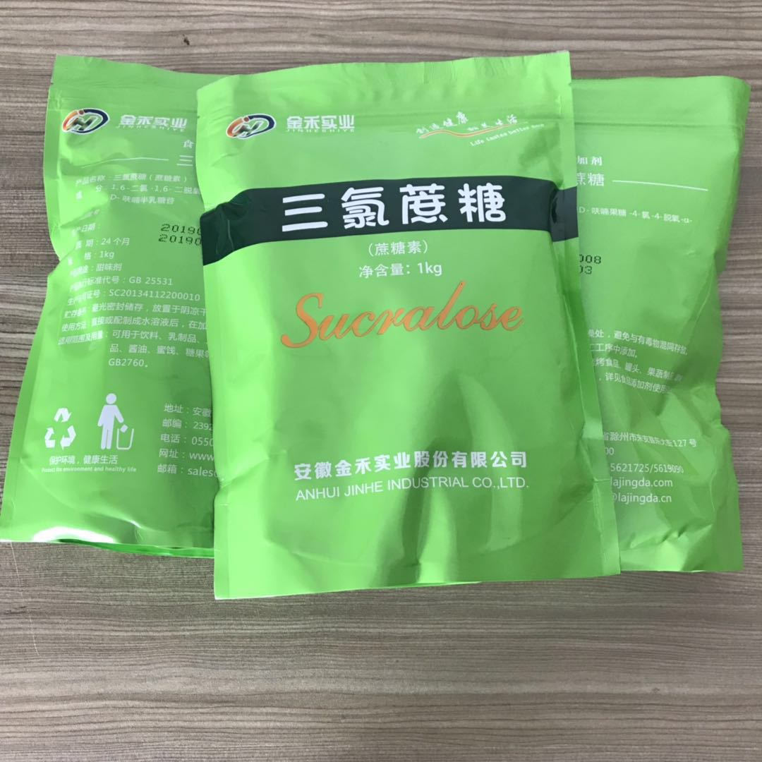 三氯蔗糖用量用法