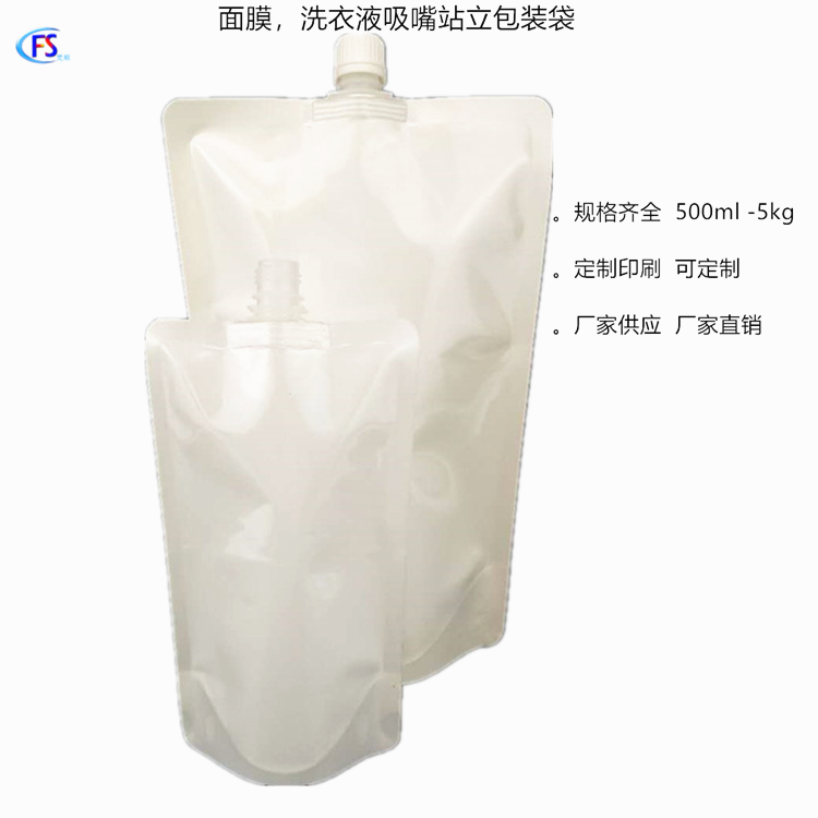 自立吸嘴袋透明包装饮料液体食品袋塑料自封袋定制