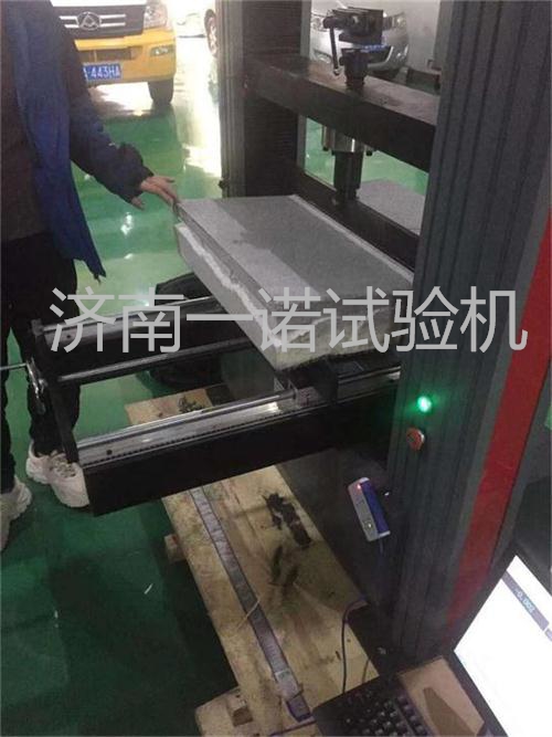 北京全自动保温材料**试验机厂家 屋面保温材料拉力试验机