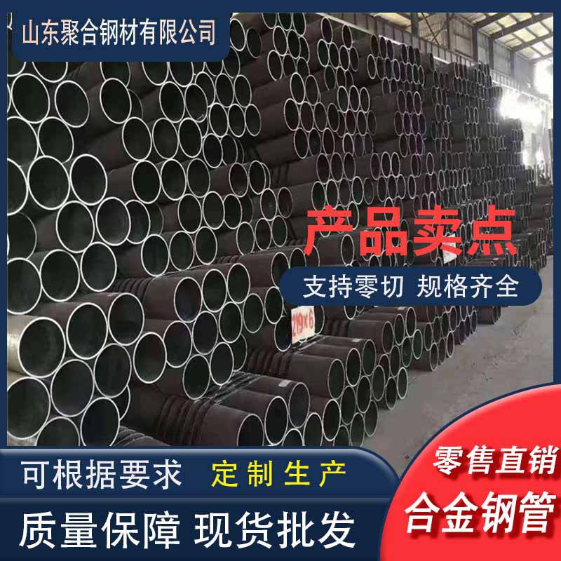 青海省高压无缝锅炉管 镀锌无缝钢管 厚壁无缝钢管多少钱一吨