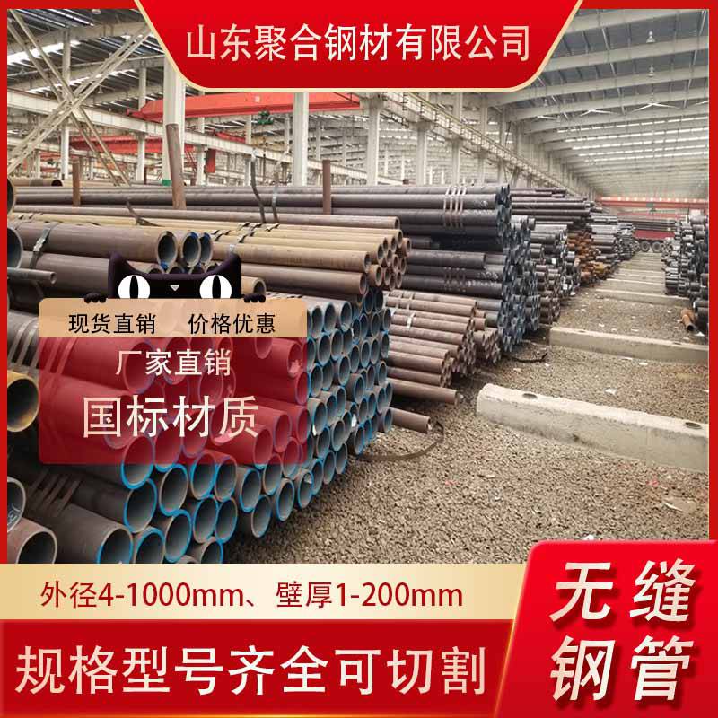 山西省晋城市锅炉用无缝钢管 12cr1movg合金钢管 冷拔异型钢钢管厂家