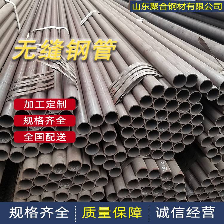 河南专业定制42crmo无缝钢管 低中高压锅炉钢管种类齐全