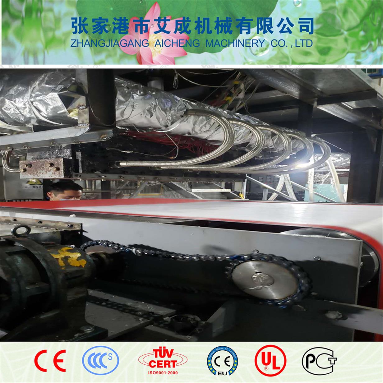 天津熔喷布生产线设备