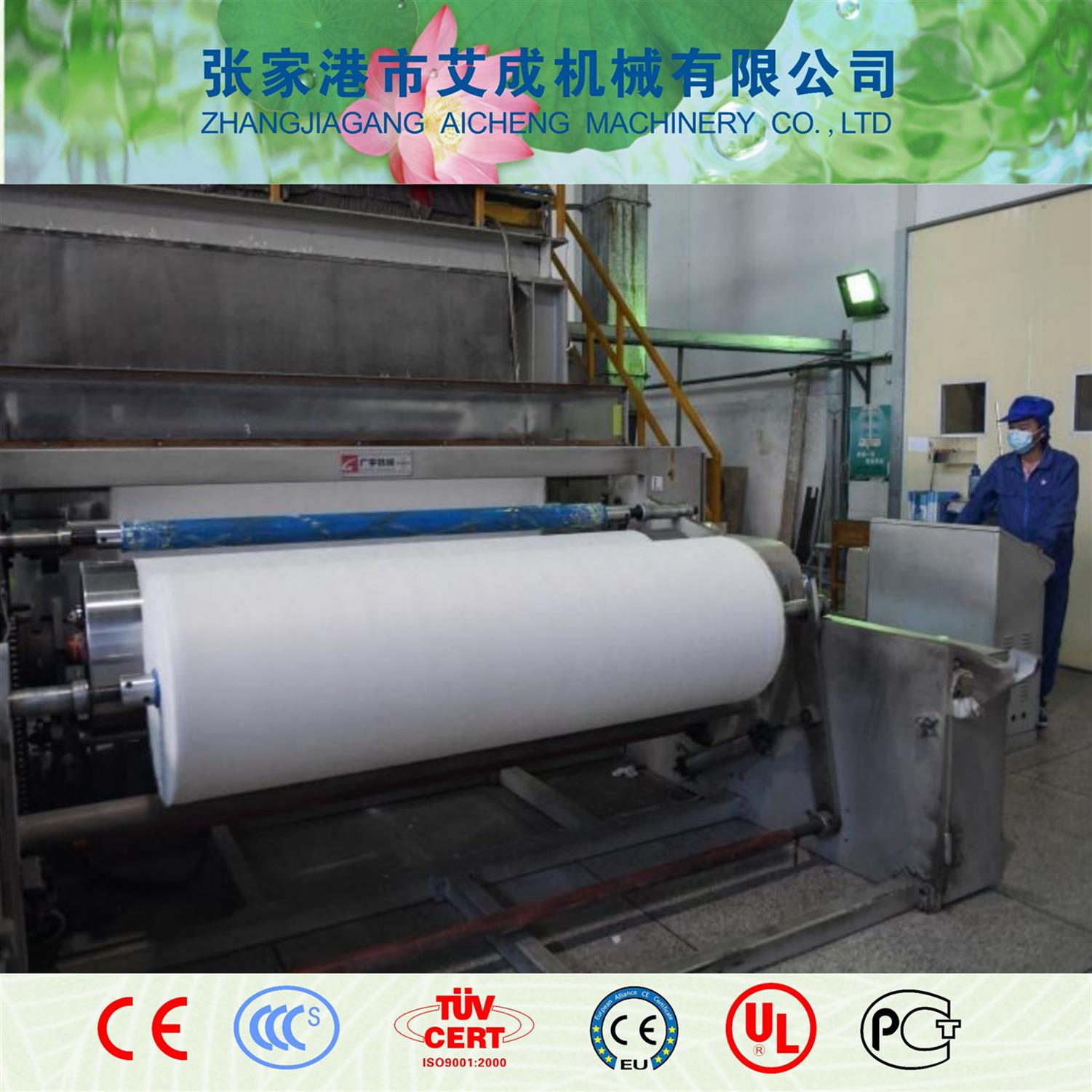 上海熔噴布生產線設備 可零售批發