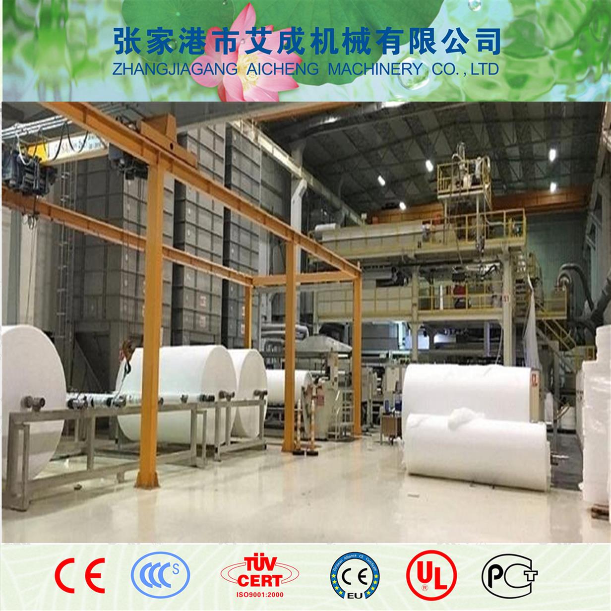 南宁熔喷布生产线设备供应商