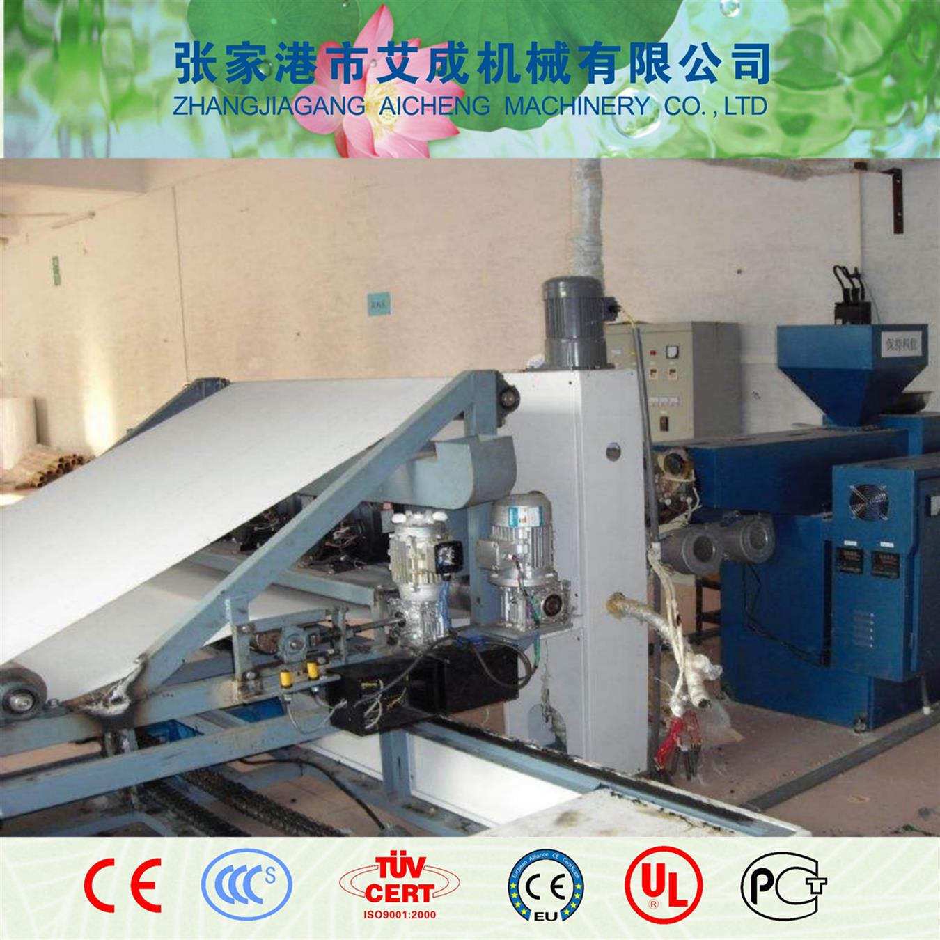 北京熔喷布生产线设备供货商 非织造熔喷布生产设备 融化塑化原材料