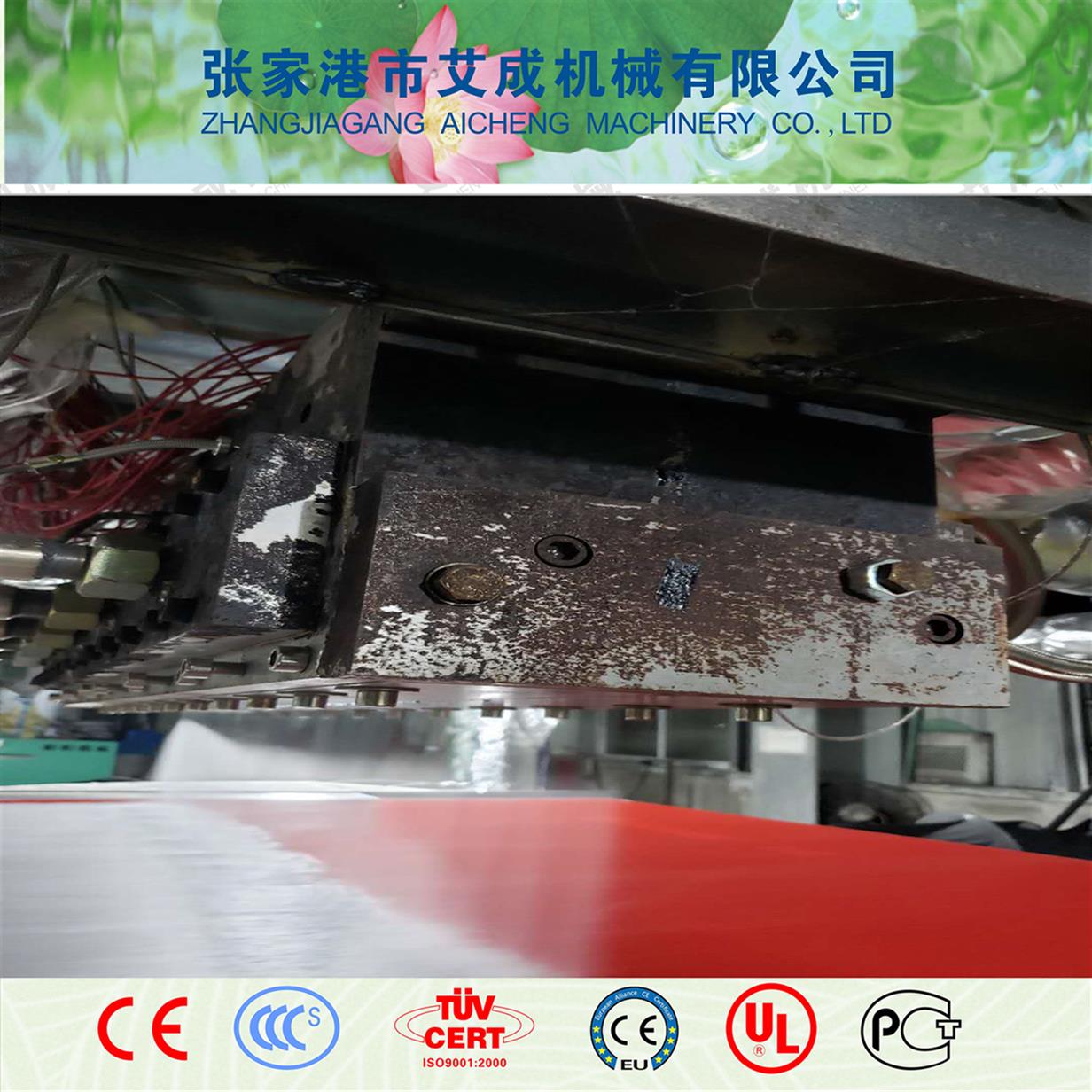 天津熔喷布生产线设备直供 艾斯曼机械 无纺布生产线 融化塑化原材料