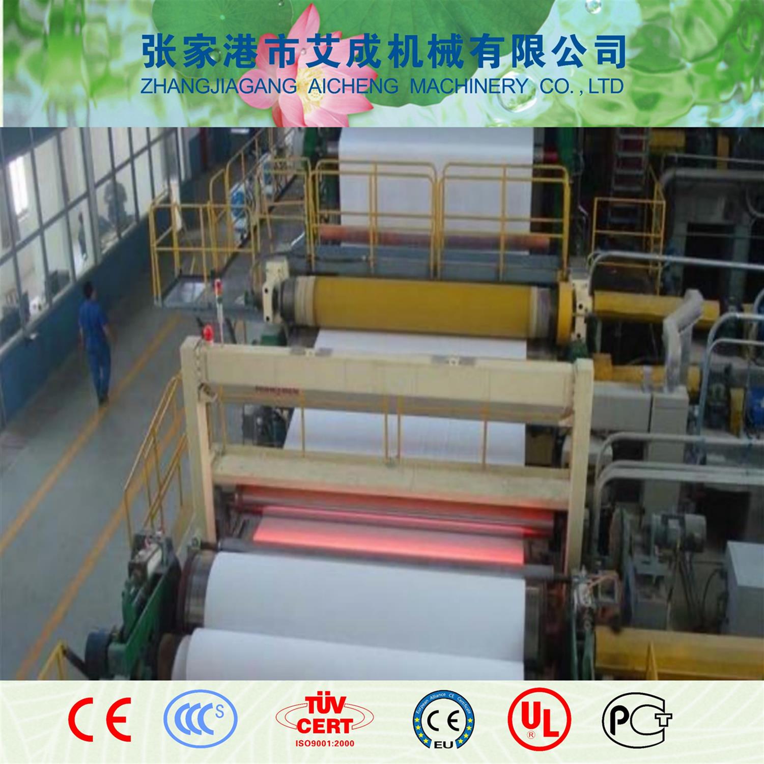 南宁熔喷布生产线设备型号 熔喷布生产线 融化塑化原材料