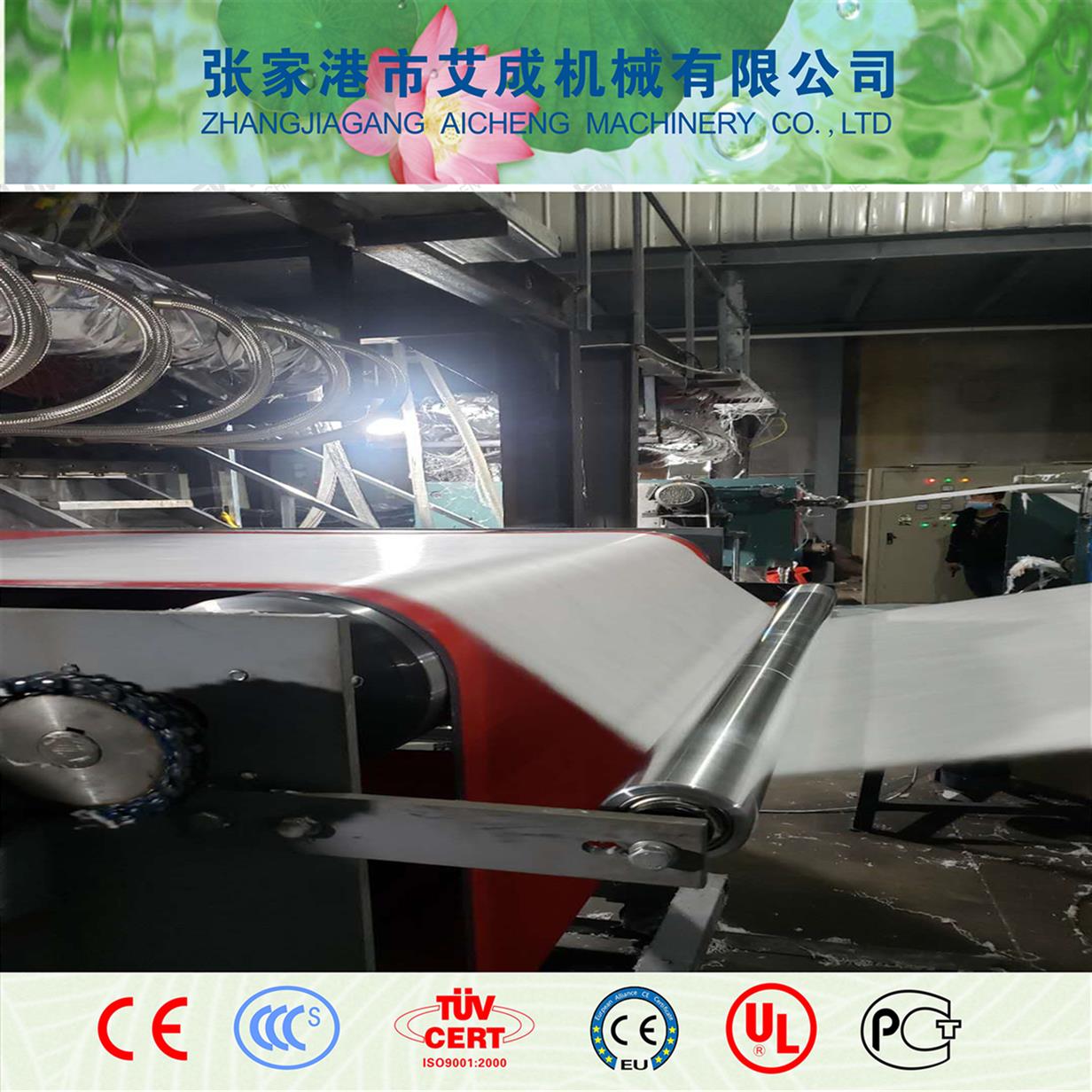 北京熔喷布生产线设备 生产熔喷布设备厂家