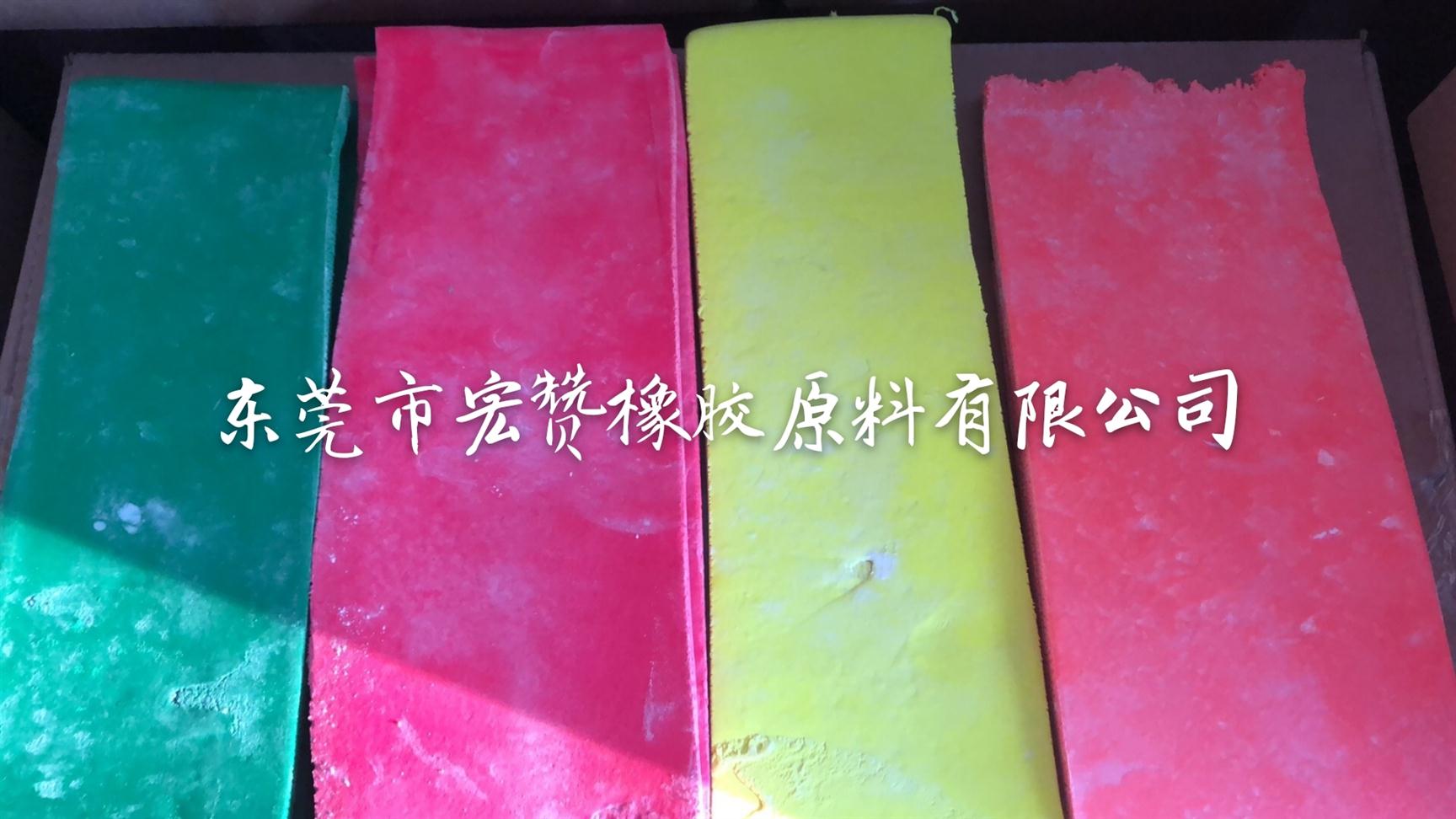 广州环保橡胶色胶 全国均可发货