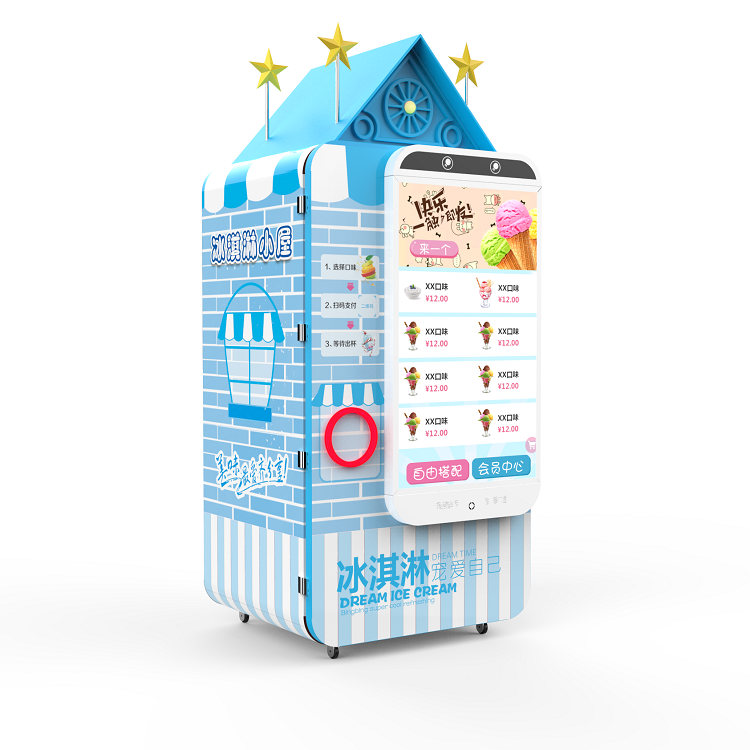 广州雪浓智能冰激凌机——雪浓冰激凌自动售卖机价格