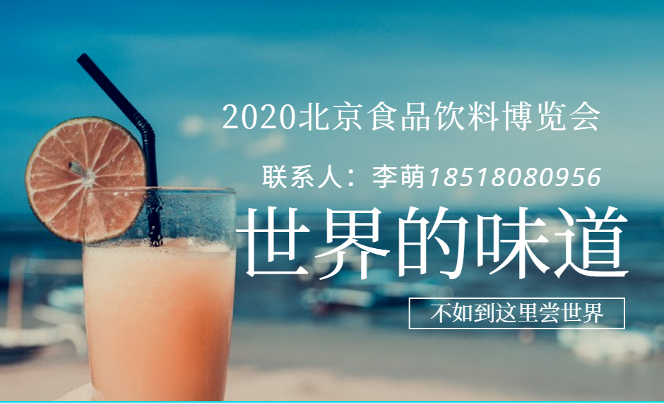 2020江苏现代农业博览会