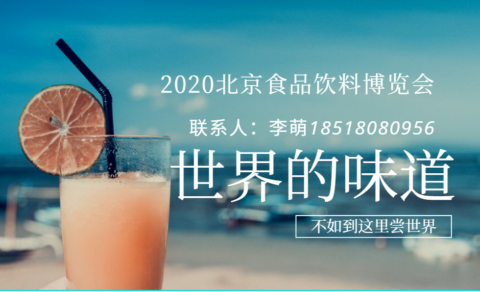 2020江苏种业展会