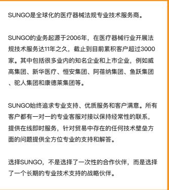 淮安做ISO13485报价