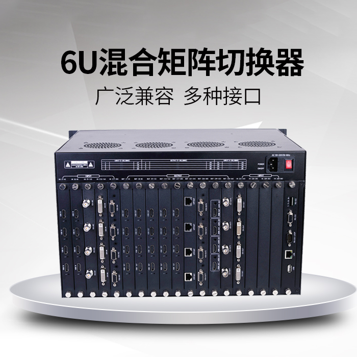 深圳市东健宇电子数字高清HDMI16进16出切换器工厂直销