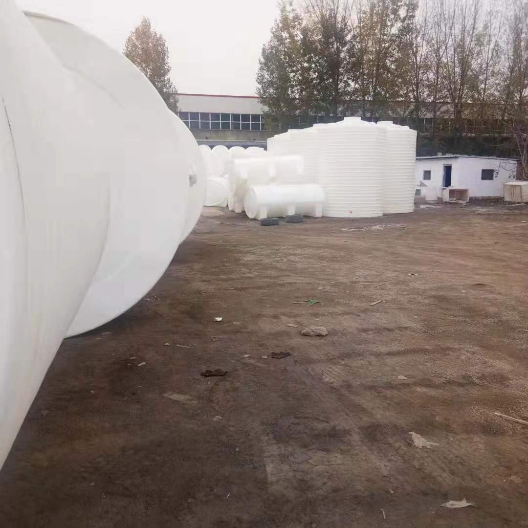 20立方塑料桶20吨塑料水箱20000LPE桶