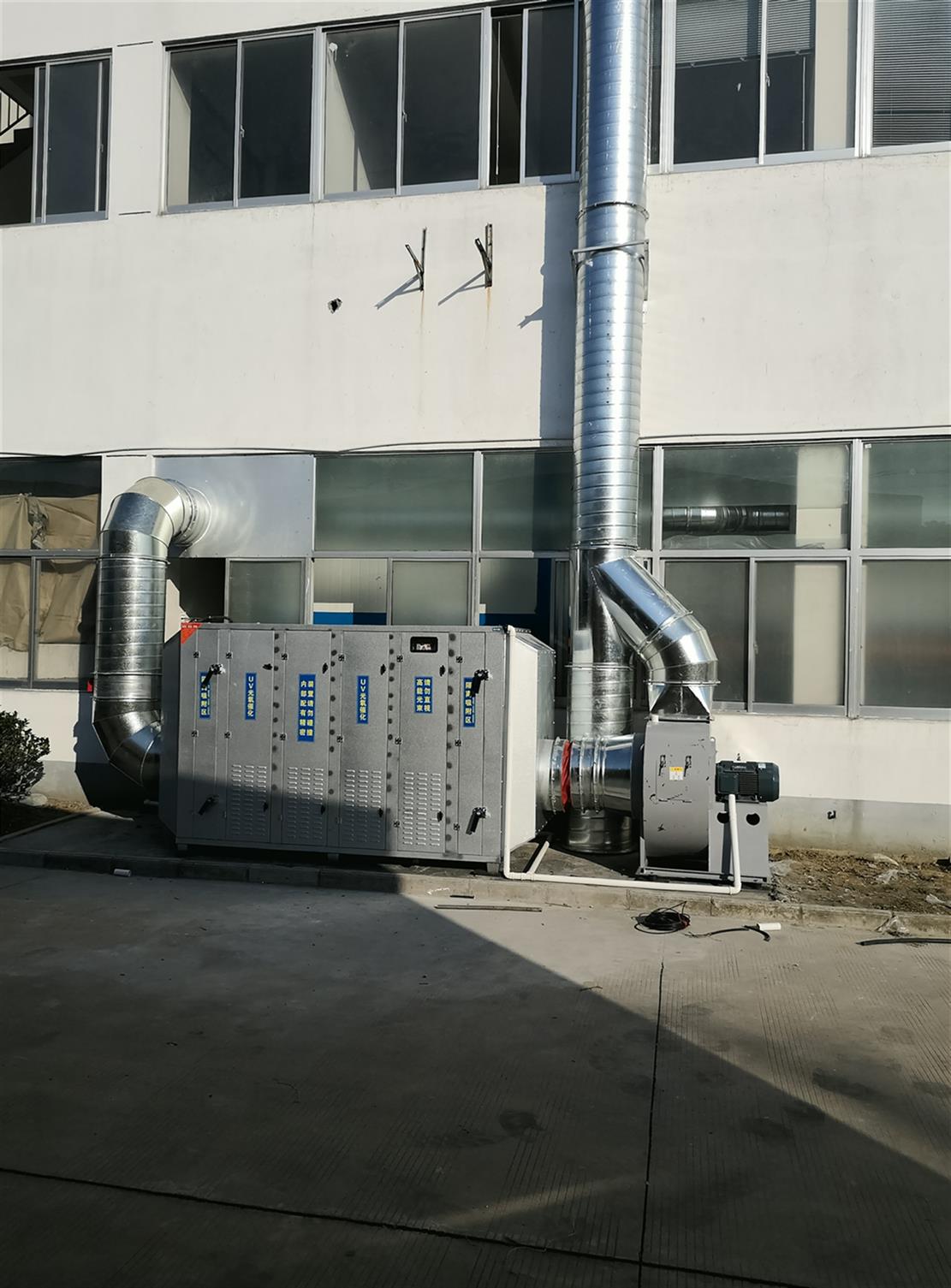 废气处理喷淋 光氧催化废气处理设备厂家