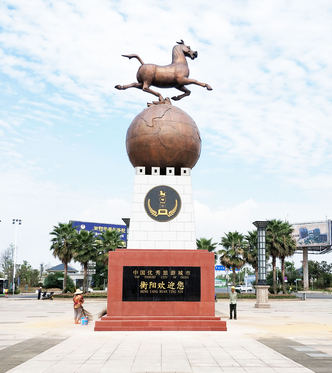 中国优秀旅游城市标志马踏飞燕雕塑