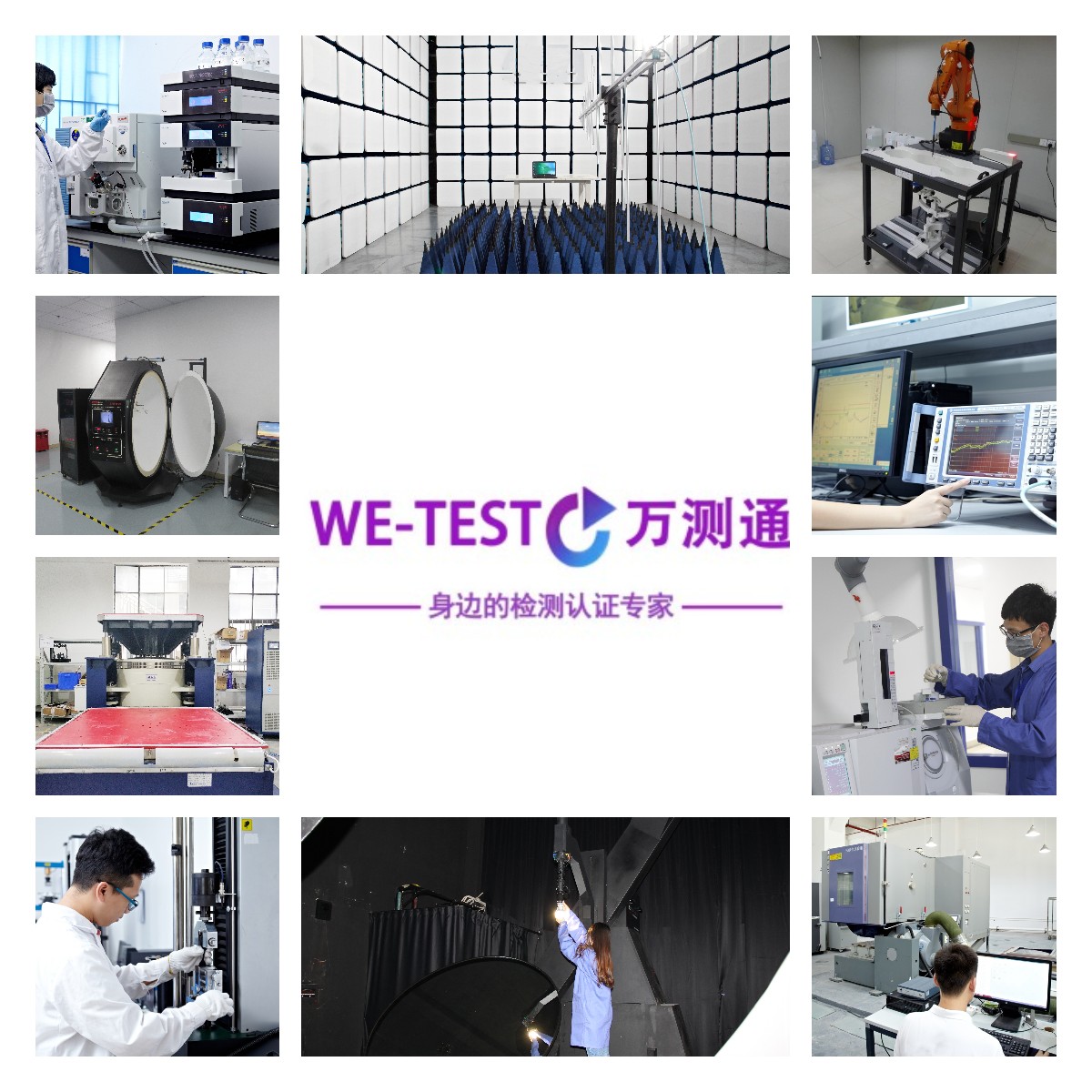 上海設備齊全電池振動測試廠家 振動測試的基本內容