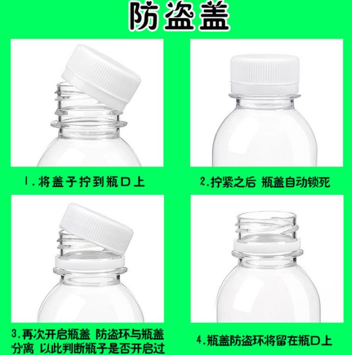 潮州透明饮料瓶