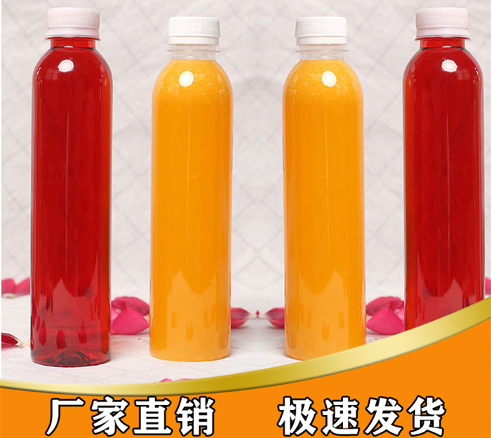 红河饮料塑料瓶