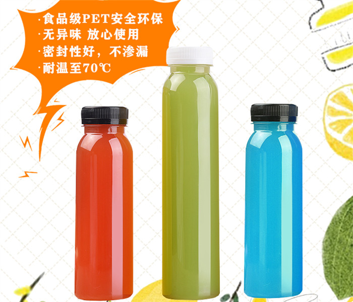 韶关塑料果汁瓶