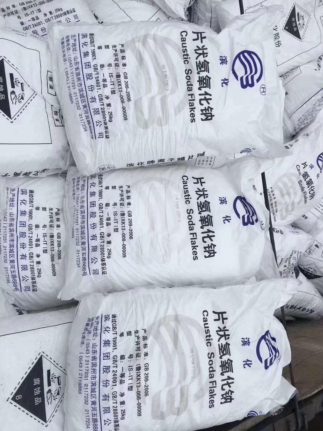 扬州供应食品