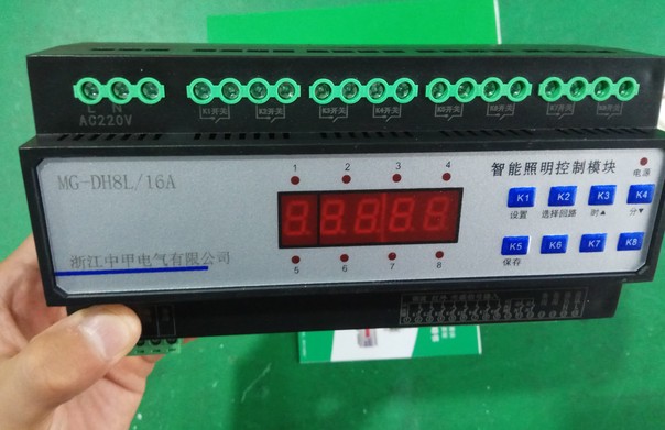 北京代理hlc.prl.10512 4路16A智能照明控制器智能照明控制模块 灯控模块 智能照明模块